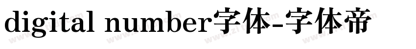 digital number字体字体转换